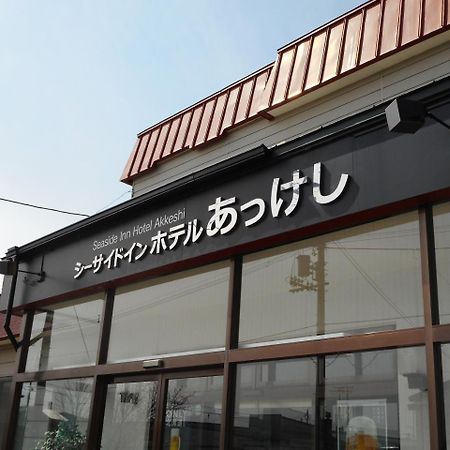Seaside Inn Hotel Akkeshi Shinryu Екстериор снимка